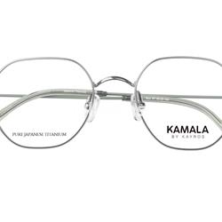 Kamala Bon. - Imagen 1