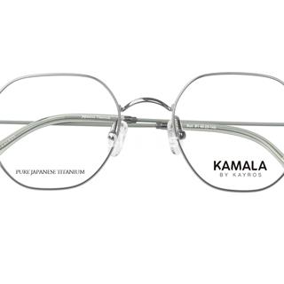 Kamala Bon. - Imagen 1